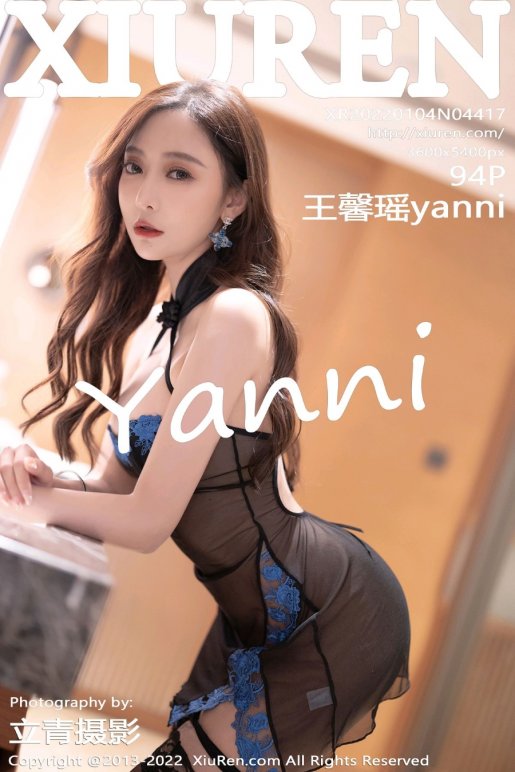 [Xiuren绣人网]2022.01.04 NO.4417 黑丝美腿 王馨瑶yanni [94+1P/802MB]