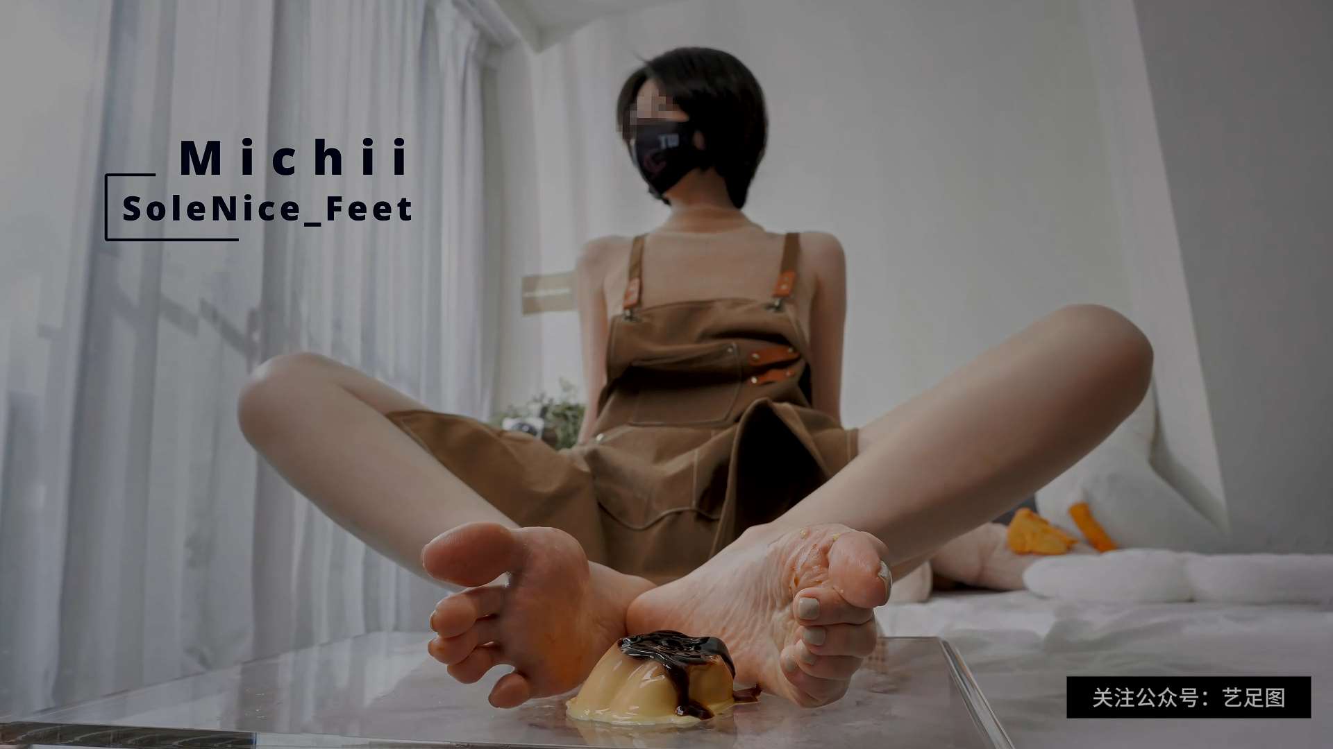 Michii 布丁脚脚圣代夏天到了还不吃爆吗？
